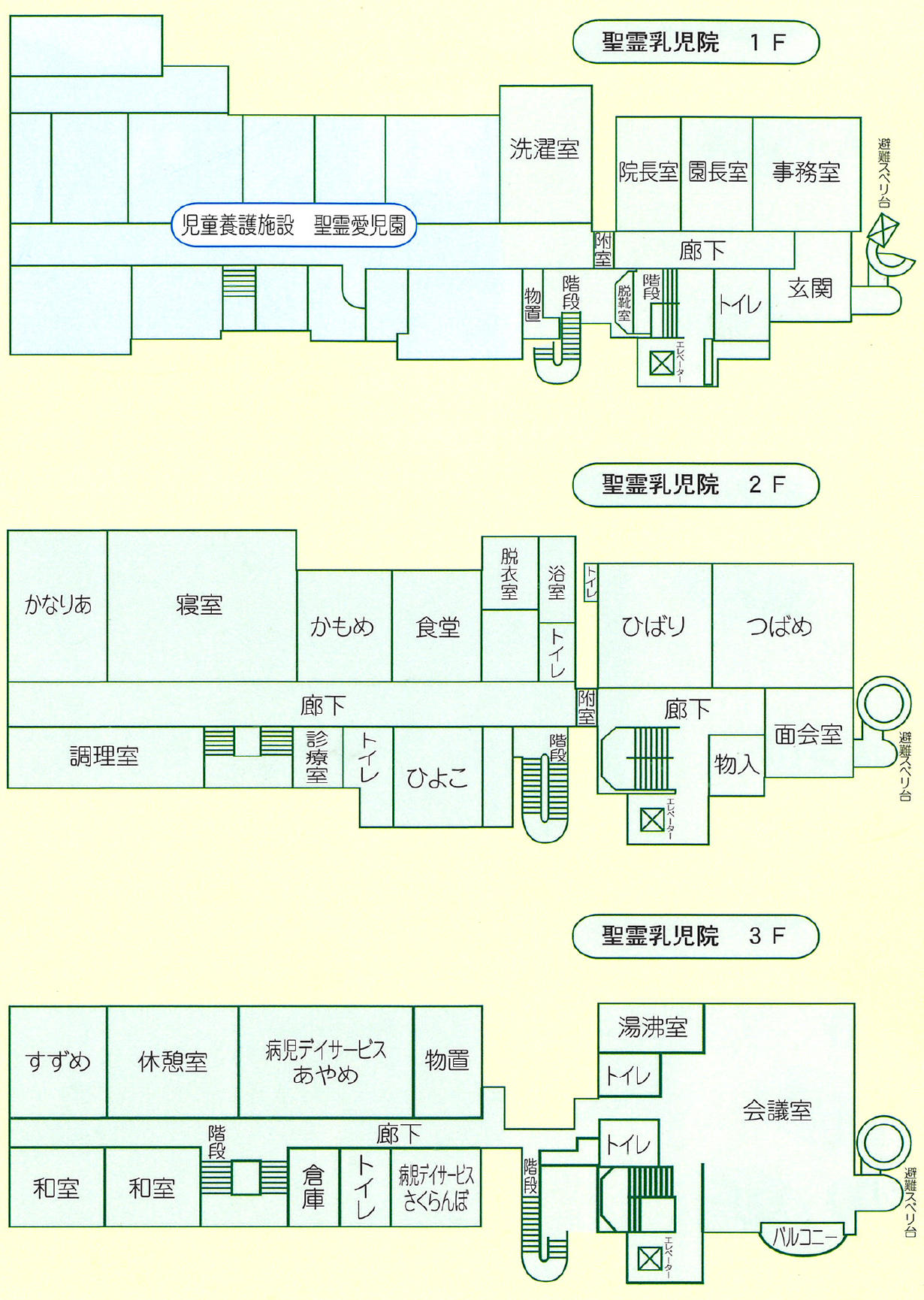 施設平面略図